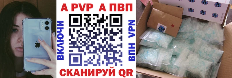 Alpha-PVP Голицыно