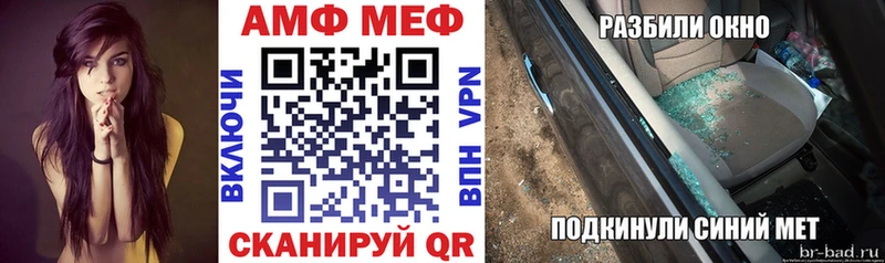 закладка Голицыно АМФЕТАМИН 97%