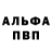 Героин хмурый Daniil Shamaev