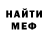 КЕТАМИН VHQ Alexsandra Spring