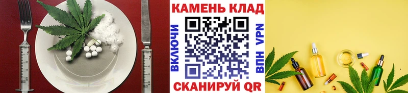 Canna-Cookies конопля  продажа наркотиков  Голицыно 