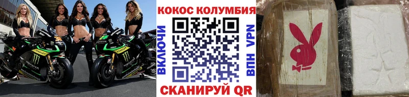 наркошоп  Голицыно  Кокаин Перу 