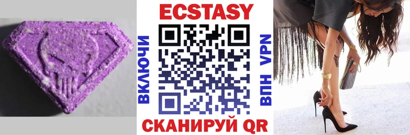 закладка Голицыно Экстази XTC