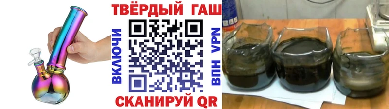 Гашиш убойный  купить наркоту  Голицыно 