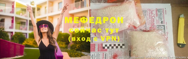 прущая мука Сосновка