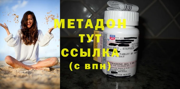кристаллы Сосновый Бор