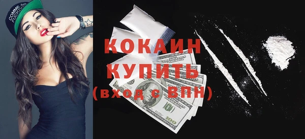 прущая мука Сосновка