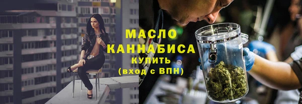 кристаллы Сосновый Бор