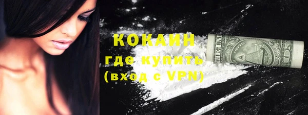 кристаллы Сосновый Бор