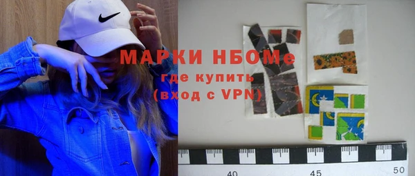 прущая мука Сосновка