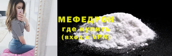 прущая мука Сосновка