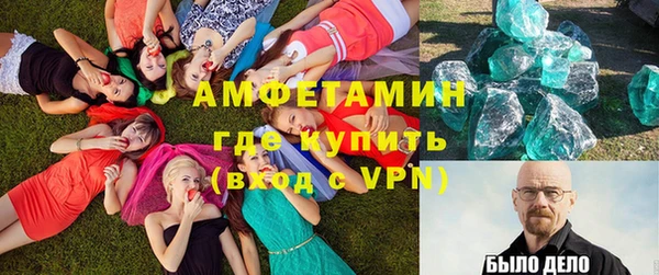 прущая мука Сосновка