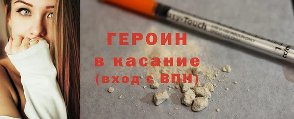 кристаллы Сосновый Бор