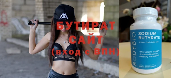 прущая мука Сосновка