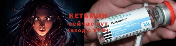 прущая мука Сосновка