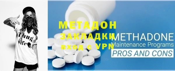 кристаллы Сосновый Бор