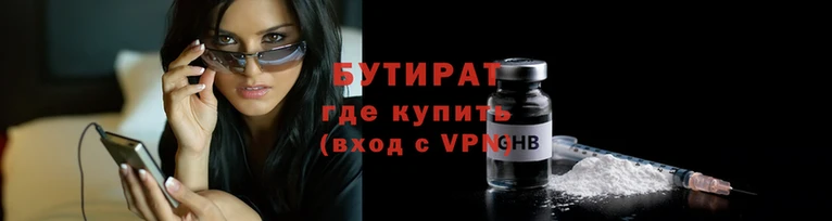 кристаллы Сосновый Бор