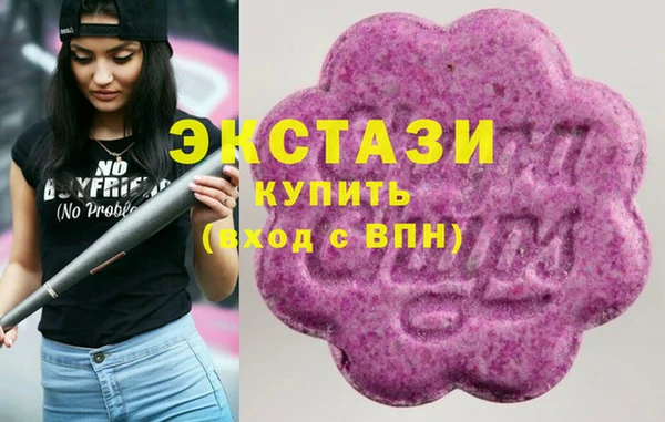 кристаллы Сосновый Бор