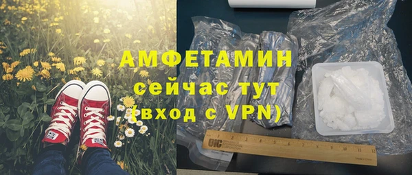 прущая мука Сосновка