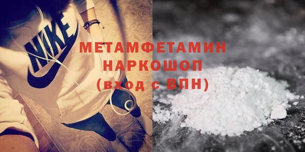 кристаллы Сосновый Бор