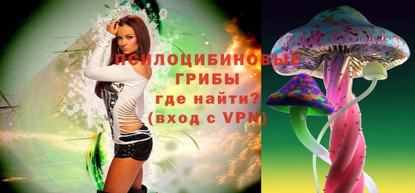 кристаллы Сосновый Бор