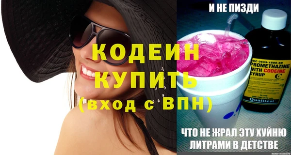 ALPHA-PVP Чегем