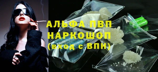 кристаллы Сосновый Бор