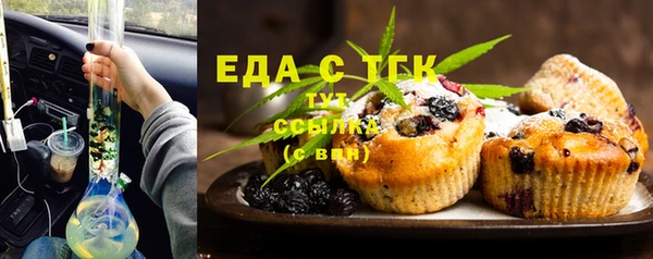 прущая мука Сосновка