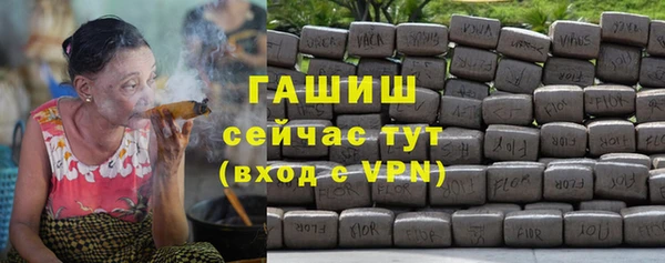кристаллы Сосновый Бор