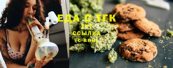 кристаллы Сосновый Бор
