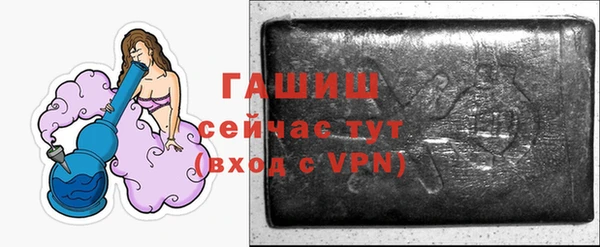 кристаллы Сосновый Бор