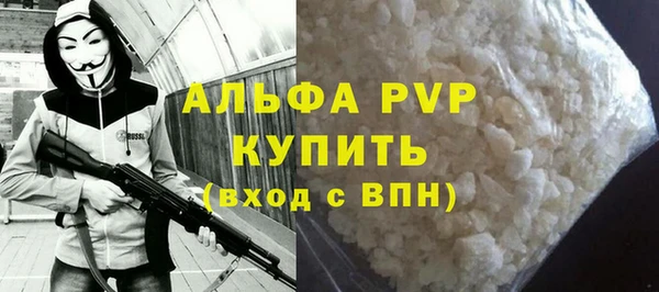 кристаллы Сосновый Бор