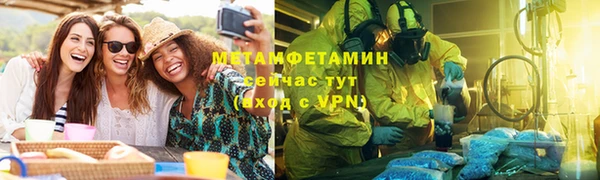кристаллы Сосновый Бор