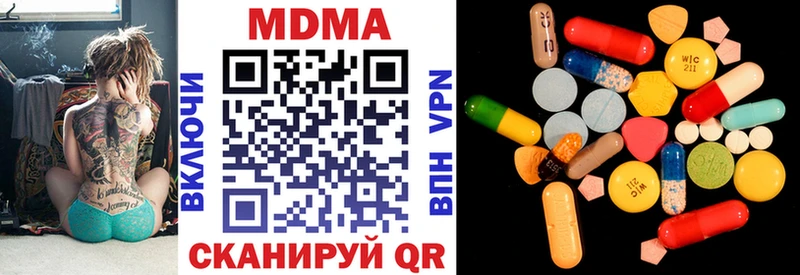 МДМА VHQ Голицыно