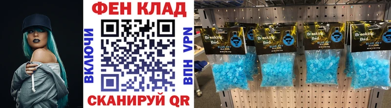 МЕТАМФЕТАМИН пудра  KRAKEN ссылки  Голицыно 