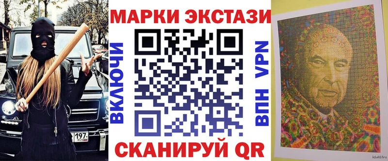 Марки NBOMe 1,5мг  Голицыно 