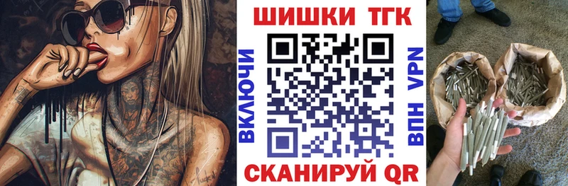 KRAKEN маркетплейс  Голицыно  МАРИХУАНА ГИДРОПОН 
